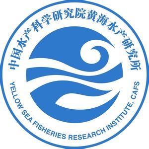 水科院黄海所