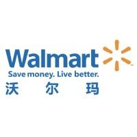 沃尔玛(中国)投资有限公司